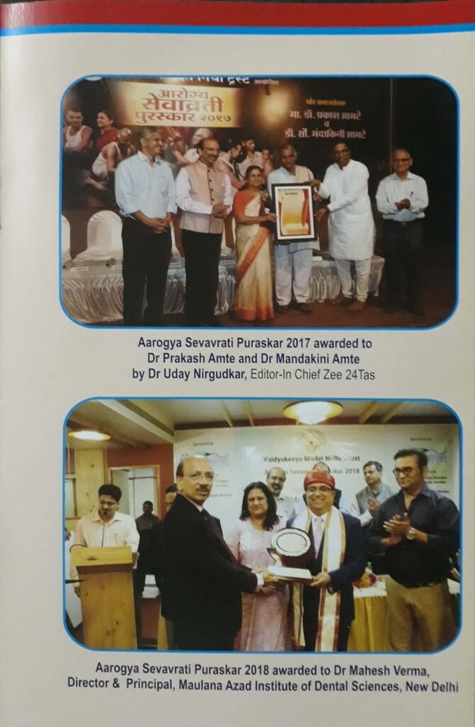 Dr. Prakash & Dr. Mandakini Amte 2017