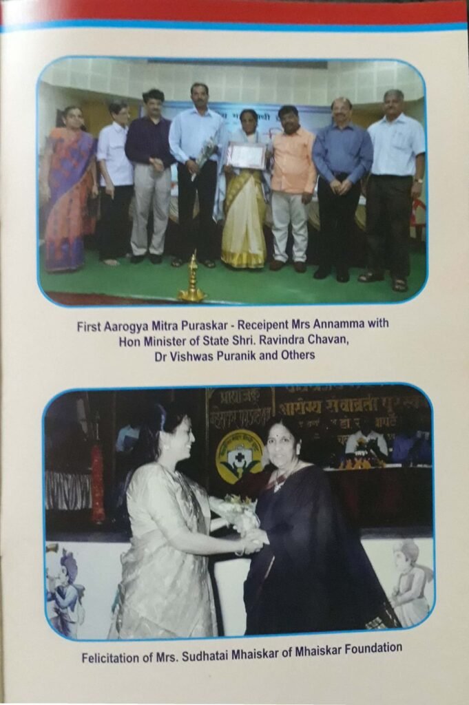 Mrs. Annamma Prasad - First Aarogya Mitra