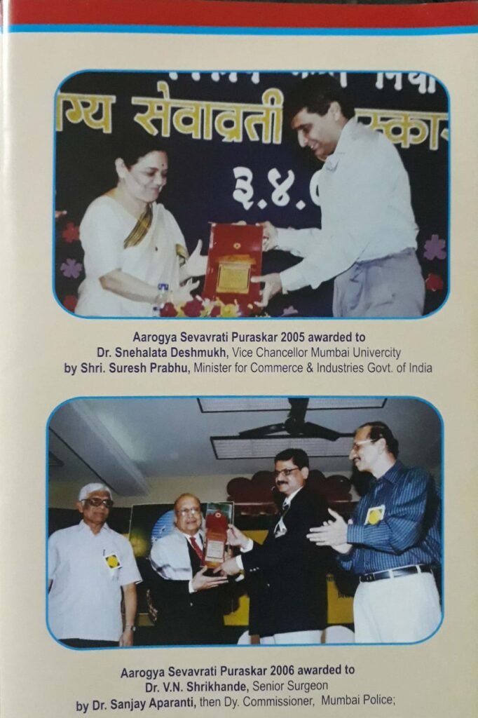 Award Ceremony 2006