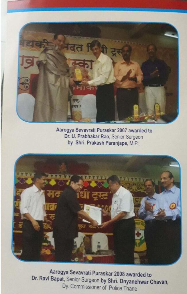 Dr. V.N. Shrikhande receiving award 2006