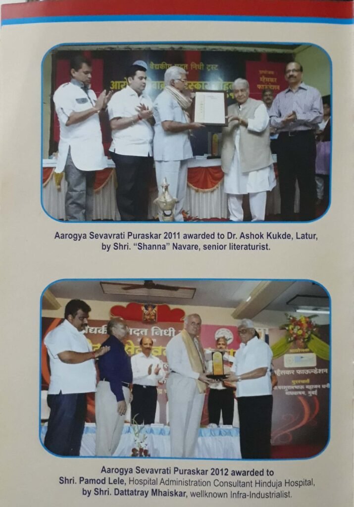 Dr. Ashok Kukde & Pramod Lele 2011-12